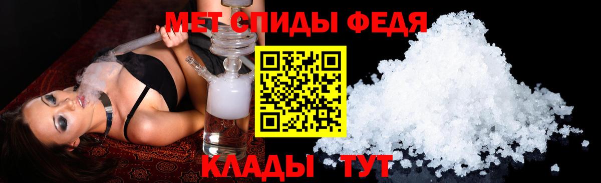 АМФЕТАМИН  Вход с VPN  Кумертау  АМФЕТАМИН  Амфетамин VHQ 