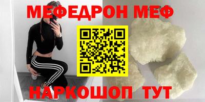 эйфоретик Бузулук