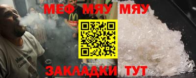 мескалин Кудымкар