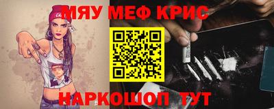 эйфоретик Бузулук
