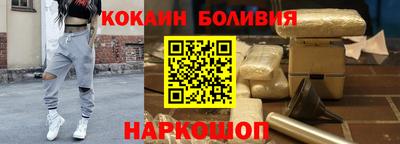 эйфоретик Бузулук