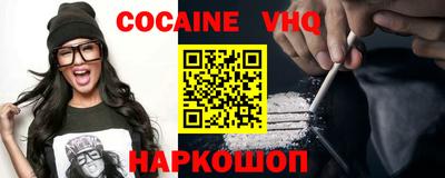 кокс Бугуруслан