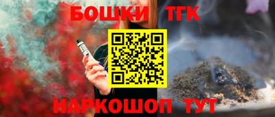 кокс Бугуруслан