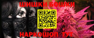 эйфоретик Бузулук