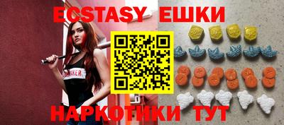 эйфоретик Бузулук