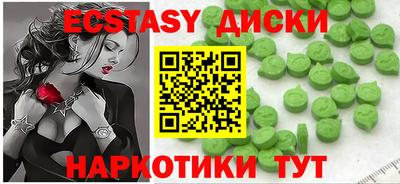 эйфоретик Бузулук