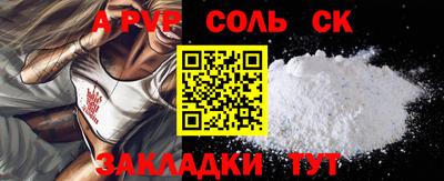 кокс Бугуруслан