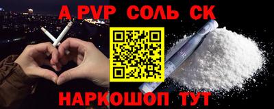 эйфоретик Бузулук