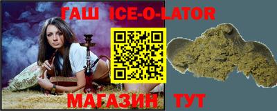 эйфоретик Бузулук