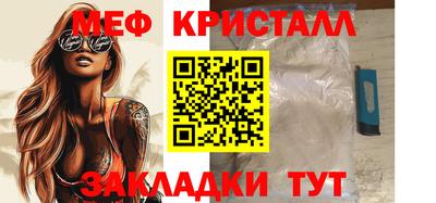 эйфоретик Бузулук