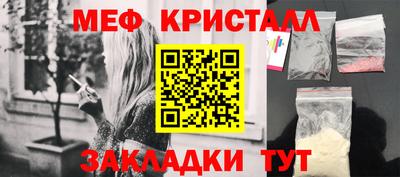 эйфоретик Бузулук