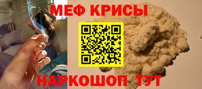 кокс Бугуруслан