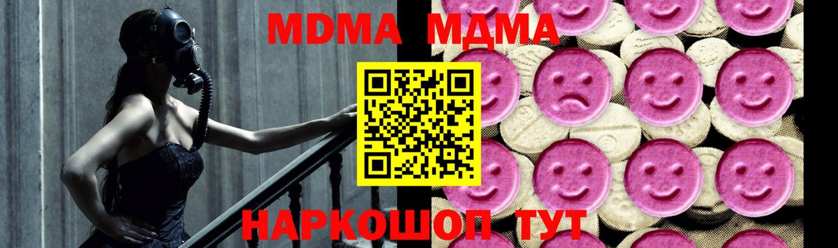 Cocaine  МАРИХУАНА  Меф МЯУ МЯУ   Кумертау  Гашиш  Вход с VPN  Экстази 