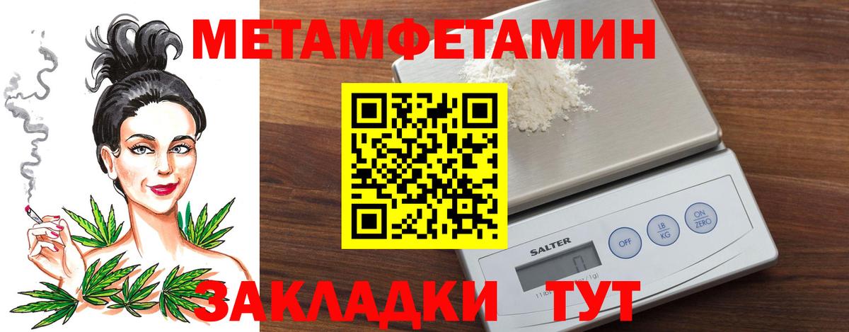 Кумертау  Первитин витя  Вход с VPN  Первитин витя 