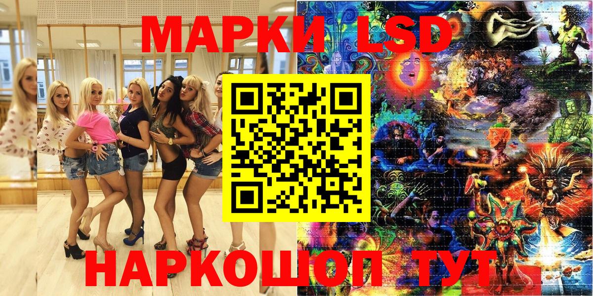 Марки N-bome 1,8мг Кумертау
