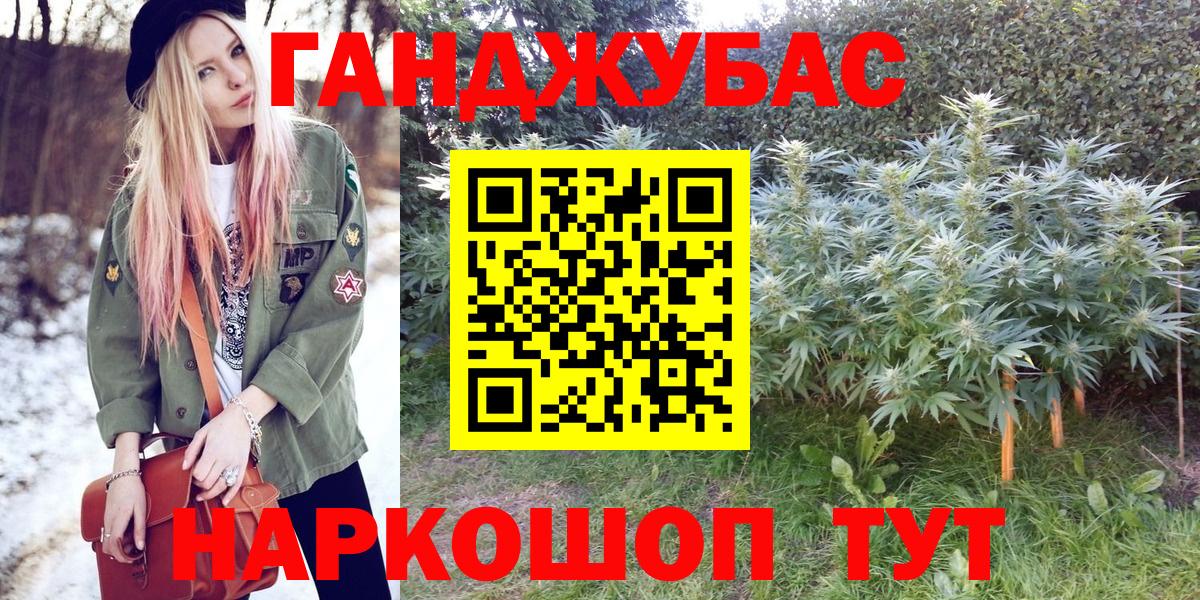 Бошки марихуана White Widow  МАРИХУАНА Bruce Banner  Марихуана Bruce Banner  Кумертау  Вход с VPN  МАРИХУАНА сатива 